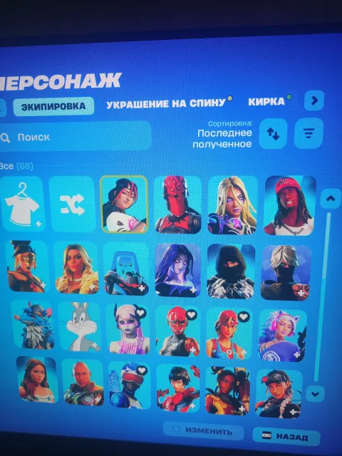 W ACCOUNT W normaler Ak, es wurden ca. 5k Rubel eingezahlt, Verkauf, 68 Skins