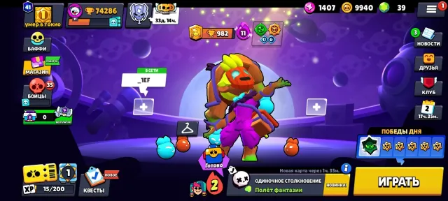 Top account for base, almost all brawlers✨️✨️✨️✨️✨️✨️✨️, 74286 trophies, 105 brawlers, 41 primes