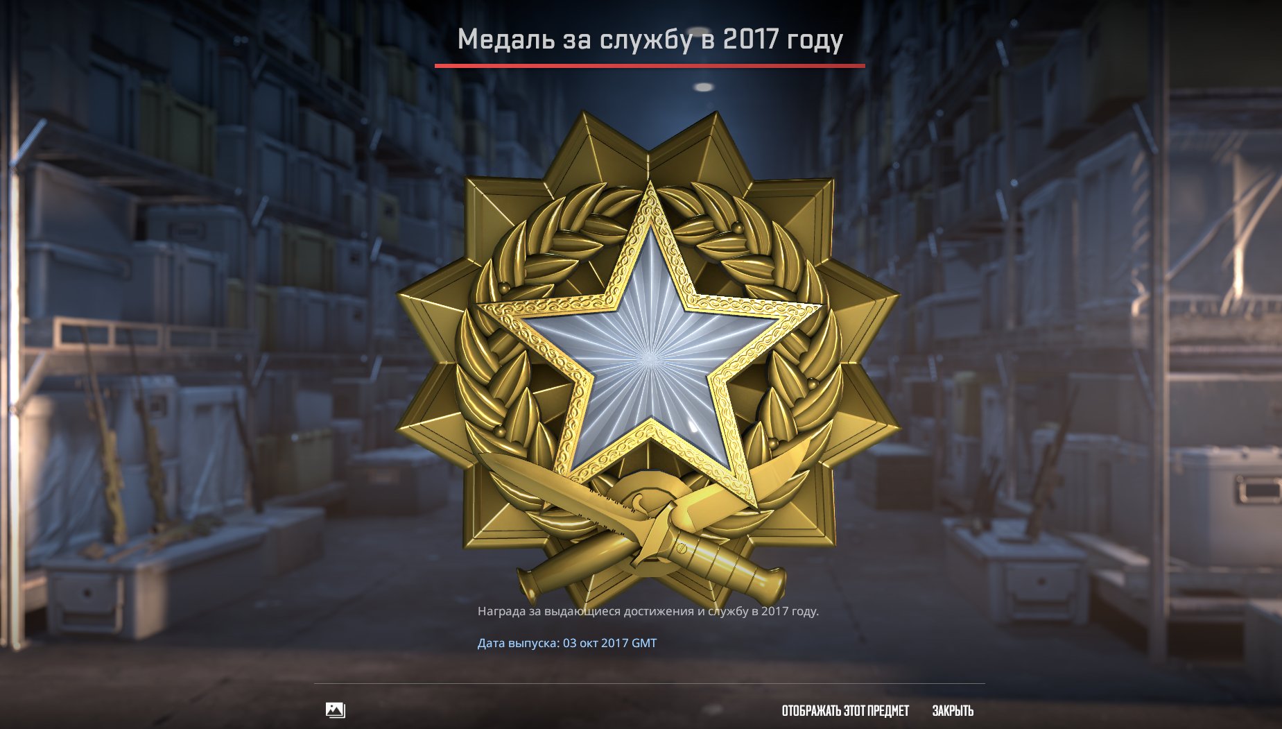 🟢🟢🔴【 CS 2 | Prime + 926 Hours 】【 7 Medals: Year 17, 18, 25 】【 Premier Ready 】【 Beautiful Profile】🔴🟢🟢, Sale, Available, Yes PRIME