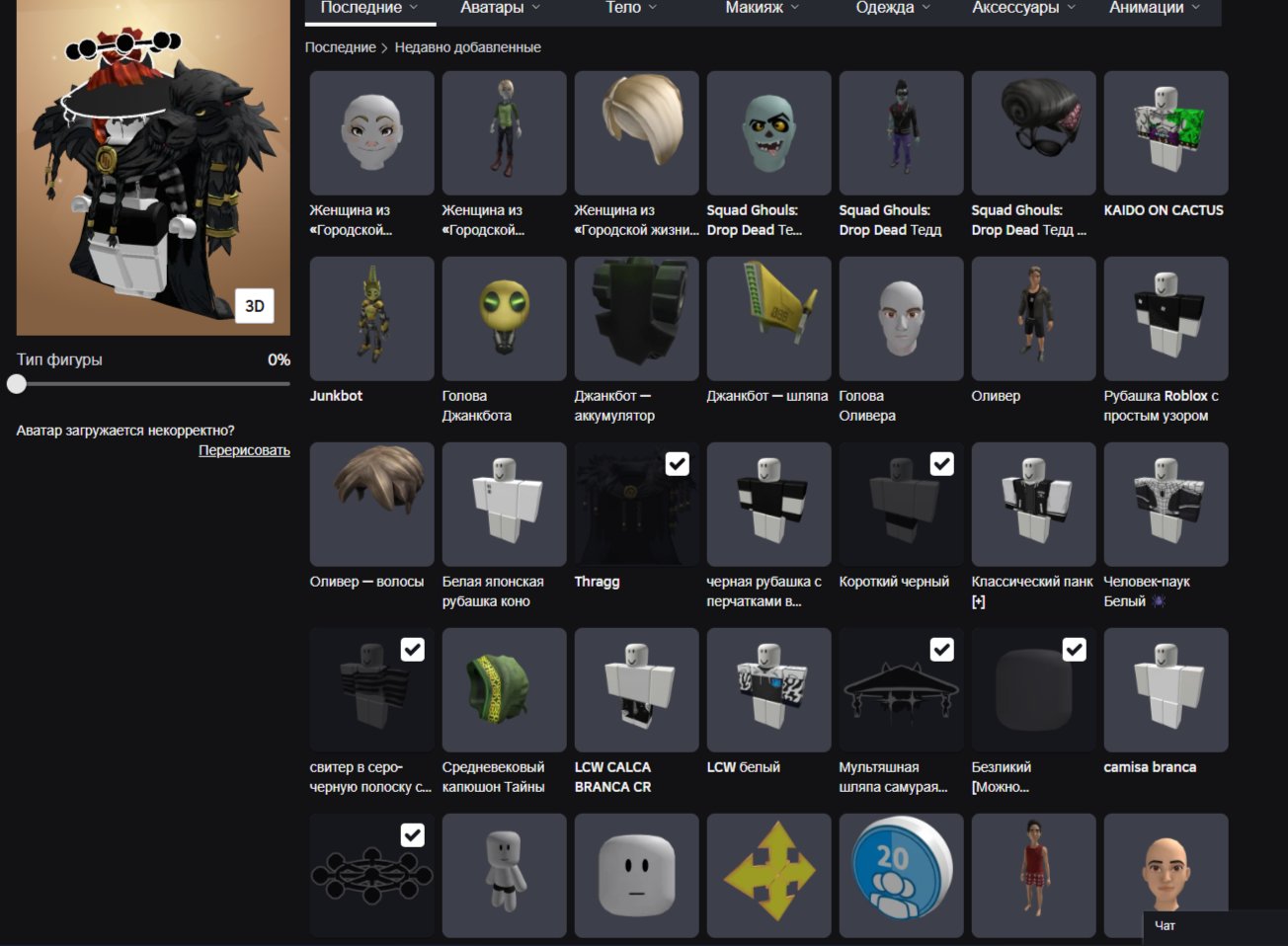 😎I'm selling my account at a very favorable price😱Full access and complete data change🤠, Sale, Voice chat: No