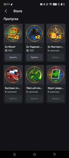 Account with donations of 39k, mainly donations in games, see description for details, Sale, Voice chat: No