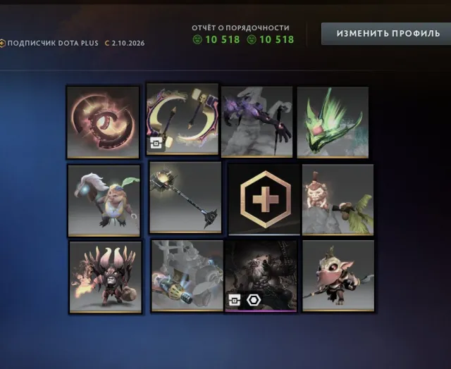 🚀🔥🐸RECRUIT 455MMR🚀🔥🐸NATIVE EMAIL, GOLDEN BASHERS, MAINPOOL🚀🔥🐸, Sale, 455 MMR, 10518 integrity, 10518 politeness, 195 matches, 160 hours