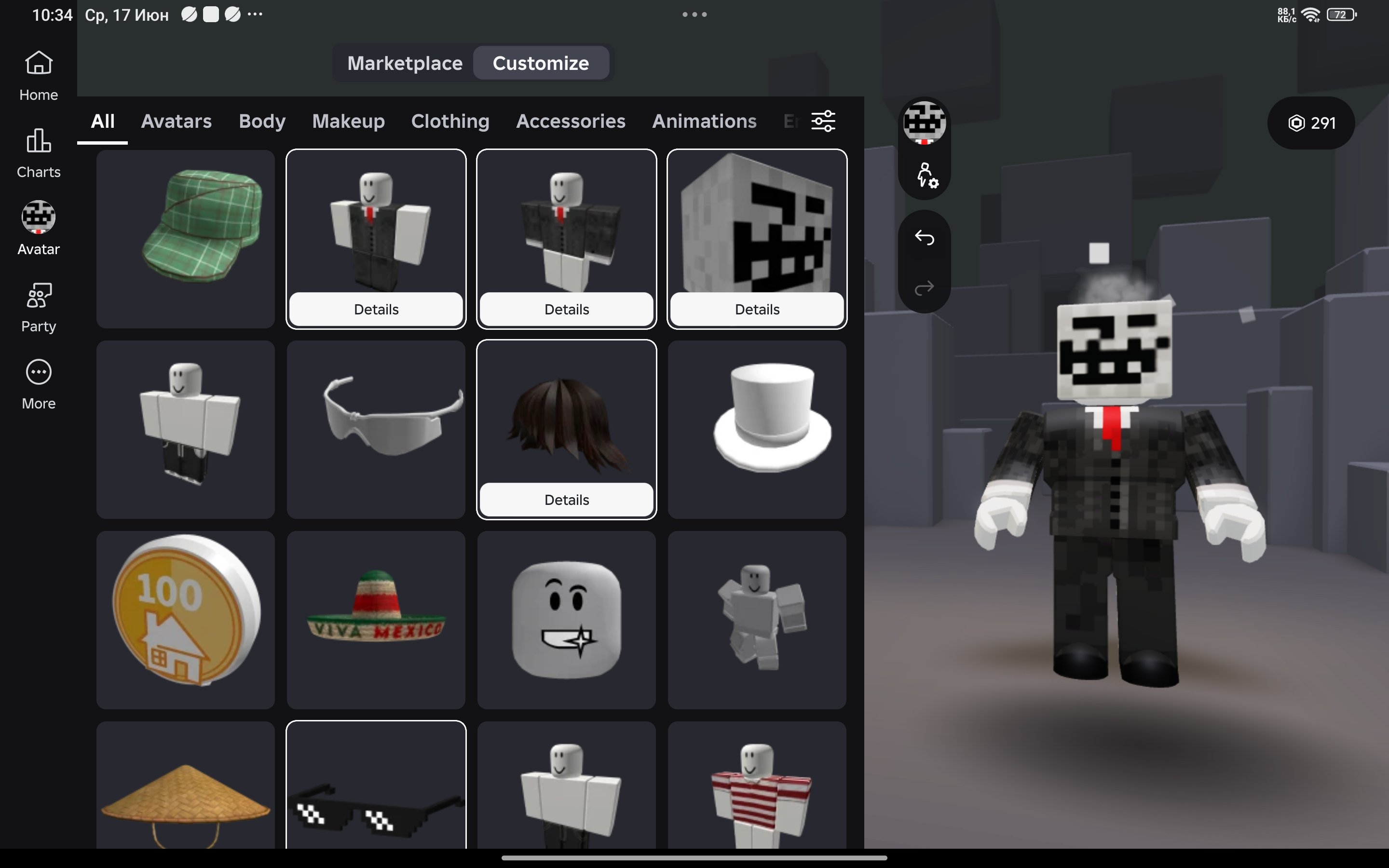 💎Account 21 years old, lots of donations and skins💎, Sale, Voice chat: No