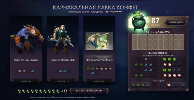 №1359✅🟣Автовыдача🟣23 КРУТКИ✅КАЛИБРОВКА 3500-4500ммр🟣ДОТА+✅10560 ПОРЯДОЧНОСТЬ🟣✅Родная почта✅22 ТРОФЕЙ, Продажа, 3500 MMR, 10560 порядочности, 111 матчей
