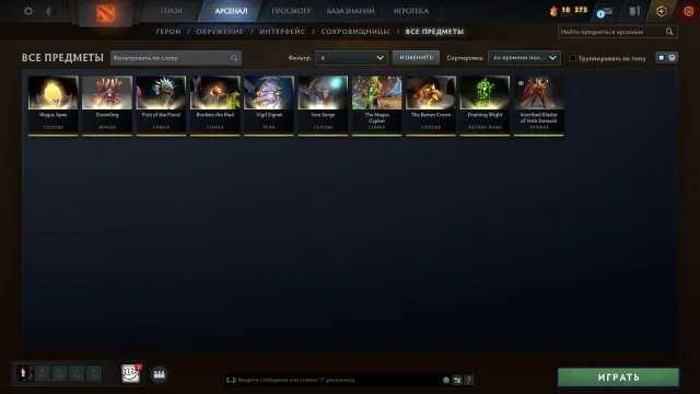 ⚡ Arkanen: Rubick, Legion ⭐ Immortals ⭐ Legende ⭐ 30 Trophäen ⭐ MAINPOOL ⭐ Sets ⭐ Vollzugriff, Verkauf, 3300 MMR, 8823 Ehrlichkeit, 8823 Höflichkeit, 423 Spiele
