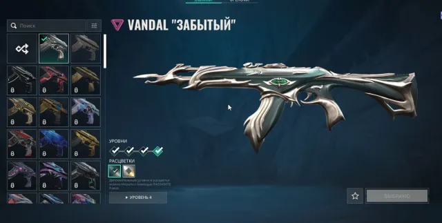 😸 GOOD STATISTICS (ASCENDANT 1)👑VANDAL - SIRAX, SHERIFF OVERLAY👑 ❗ SMURF, Sale, Diamond 2, Agents: 10, Skins: 1