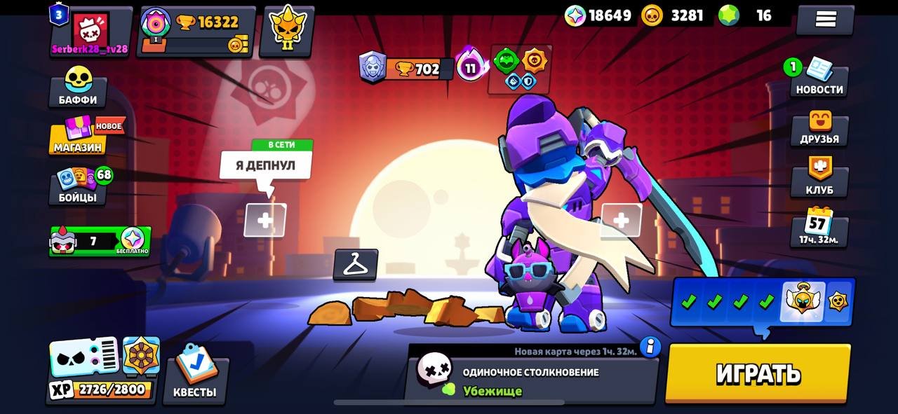 🔥 97BRAWLERS ALL LEGENDARY 4HYPER SKINS 8LEGENDARY 2MYTHIC 55EPIC 38SUPERRARE 51RARE #P9V20LCVJ 🔥, trophies 20000, brawlers 97, primes 3