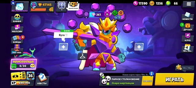 🍌🚀FULL ACCESS ⬛【5 - TITLES FROM PAS】⬛【MORE THAN 150+ SKINS】⬛【MANY 11 FORCES】⬛【BOLD】🍌🚀, trophies 47145, brawlers 99, primes 12