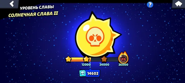 FAT ACCOUNT 94-11x HAS A PIN 30 POWER RANK/ TOP FOR ITS PRICE / REBIND!!, 88548 trophies, 105 brawlers, 64 primes