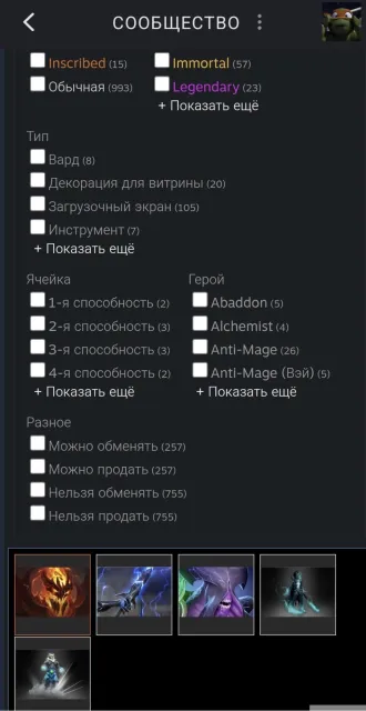 🍀5 ARKANY🍀SF🍀FANTOMKA🍀RAZOR🍀VOID🍀ZEUS🍀, Sprzedaż, 6300 MMR, 10000 uczciwości, 8000 grzeczności, 4500 meczów