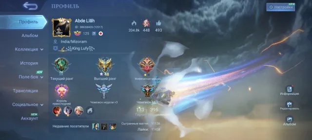 💜Ducati Leomord💜11.11 Gossen, Legend Franco, Aspirant Ruby, AllStar Moscow, Collector Aldous, LuckyBox(6)💜, Sale, Rank: Epic, Level: 125, Win Rate: 52%, Heroes: 133, Skins: 396