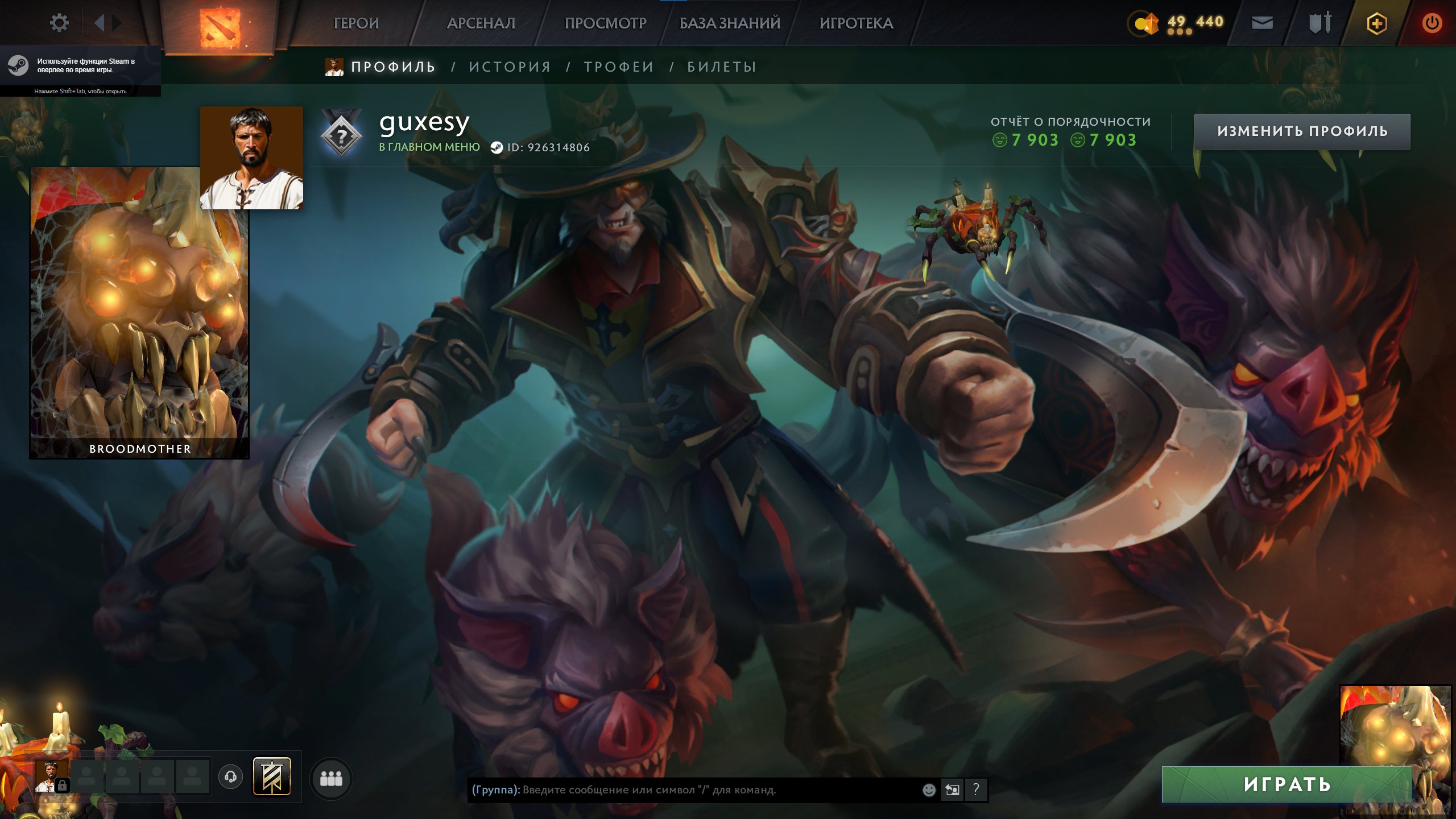 🧠TOP 2500🧠UPGRADED BY NON-BOTS🧠WITHOUT DEPOSITS🧠, Sale, 6000 MMR, 8000 Behavior score, 8000 вежливости, 1200 games, 1200 hours