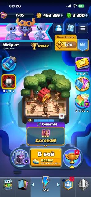 💎3800 GEMS ON THE ACCOUNT💎 🗣️Very juicy account for the foundation🗣️, 26 arena, 1505 level, 10847 trophies, 123 cards, 20 legendaries, Available