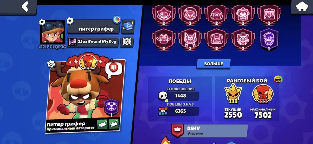 Nita red nose paladin Volt X4 Leg 9- 2 primes 4 Bp+ Woody Colt 2 pro passes, 60000 trophies, 101 brawlers, 35 primes