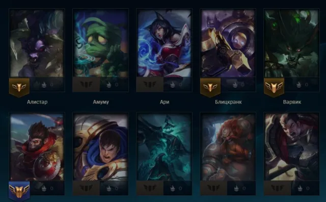 Account without rank (ranked available), level 36, champions 26, skins 4+39 classic, Sale, level 36, champions 26, skins 4, No rank