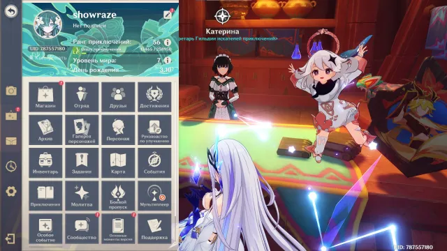 〔⬙ PROFITABLE ⬙〕❄️〔⬙ Hydro + Signa | Spring + Signa | ⬙〕❄️ +〔⬙ Skirk + Escoffier ⬙〕Mizuki C2 and D.R., Any platform, Email linked, Iter, Starter, AR 56, Primogems 1