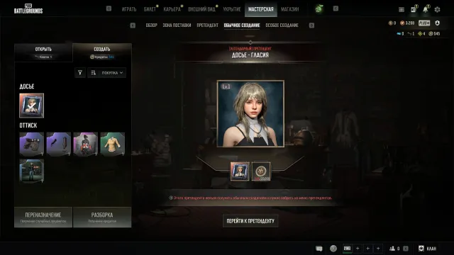 Account with Glasya, starter level—everything is visible in the photos; Romania., No BATTLEGROUNDS Plus