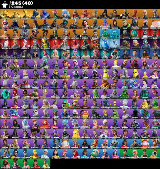 ⭐️ АВТОВЫДАЧА ⭐️ 💥Gold Meowscles 🟣Gold Brutus🟣Gold Midas🟣Яблоко раздора 💥, Продажа, скины 245