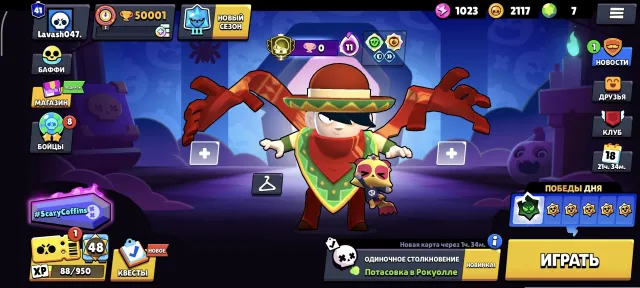 🔥50K🏆107/107👑31-11X🤖💥3 PRIME ON EDGAR🃏MASTER 2025 YEAR❄️2 BRAWL PASS+🥟THIRD PRIME🤖AUTOMATIC DELIVERY 🎮, 50001 trophies, 107 brawlers, 40 primes