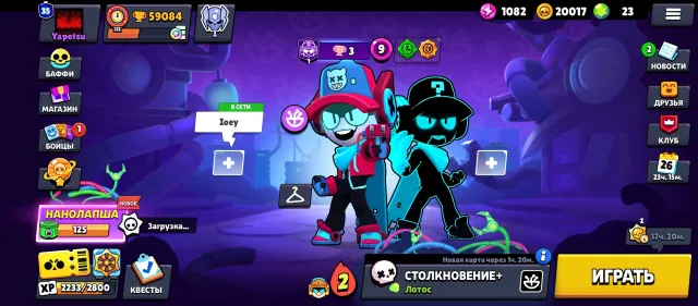 ⚠️ОПИСАНИЕ⚠️⚡ Лютый Brawl Stars 2023 + Clash Royale в подарок! 🏆, 59084 кубков, 105 бравлеров, 35 праймов