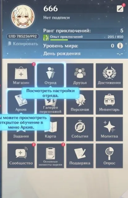Стартовый аккаунт ⭐ Скирк + стандартная лега на выбор ⭐, Любая платформа, Почта привязана, Люмин, Стартовый, AR 5