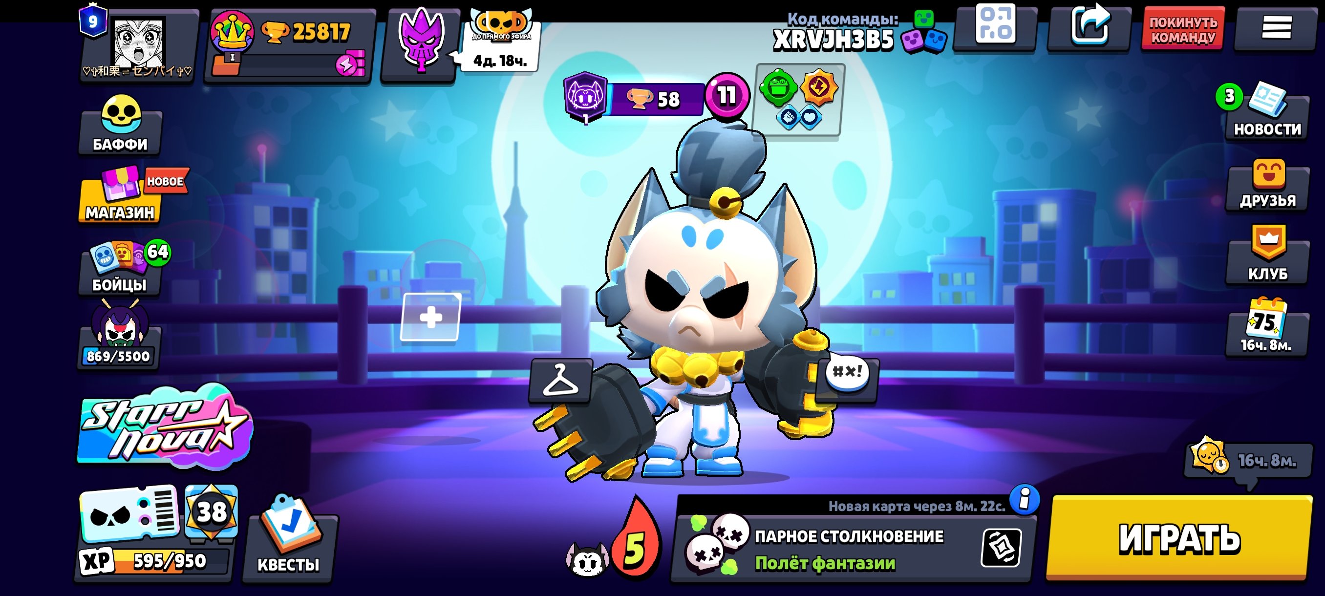🔥 Old ak 🔥 Old skin 🔥 mnogo pinov 🔥 vigodno 🔥, trophies 26000, brawlers 76, primes 9