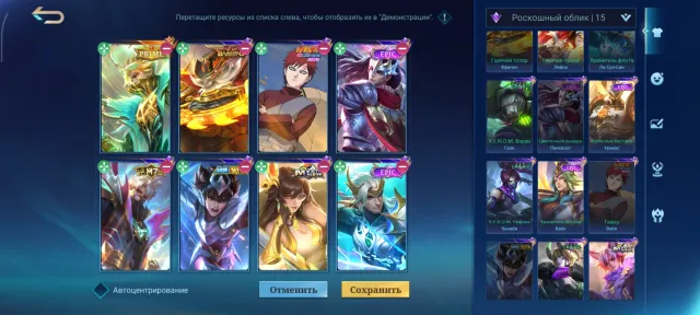 Prime Granger, and many more epics, Sale, Rank: Epic, Level: 48, Win rate: 53%, Heroes: 80, Skins: 122