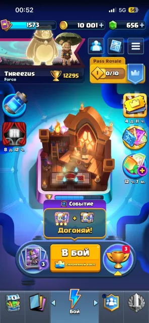 12k trophies | 12 evolutions + 5 heroes | 5 cards level 16 | ✅ Full account transfer (I give the email), Arena 29, level 15, 12295 trophies, 122 cards, 19 legendaries, Available