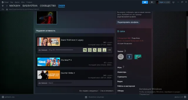 selling an account with gta 5, Sale