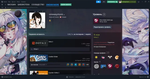 sale of Dota 2 account, also has PRIME CS!