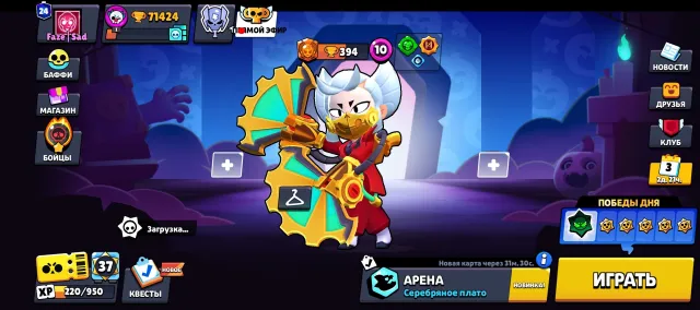 STAR SHELLY (2018 OG) | ПОЛНЫЙ ДОСТУП, 71000 кубков, 107 бравлеров, 24 праймов