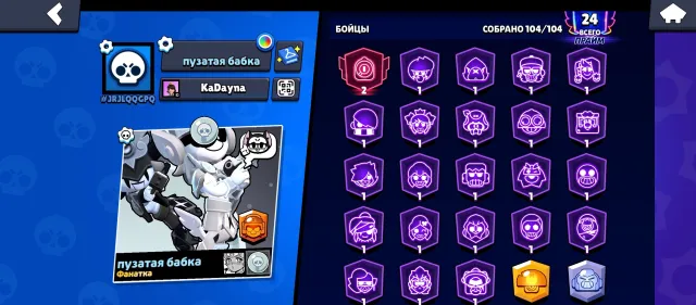 Bunny Baki ohms Cena such hub cyber Nikola feeding VMS so once eco, trophies 47000, brawlers 104, primes 24