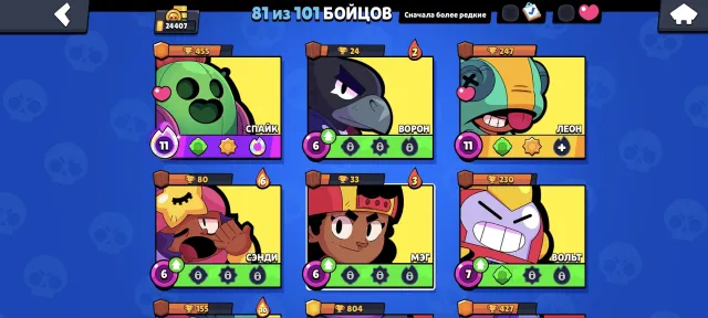 Account Brawl stars 200 gems, trophies 24407, brawlers 81, primes 1