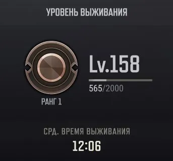 🟧⬛🟨 RANKED READY 158 LVL🔥470 КУПОНОВ🔥СКИНЫ🔥ПОЧТА В КОМПЛЕКТЕ🔥✅АВТОВЫДАЧА✅🟨⬛🟧, Есть BATTLEGROUNDS Plus