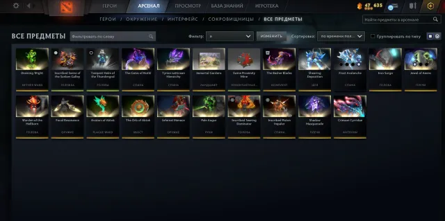 REG DATEN + QUITTUNGEN, VOLLE ÜBERTRAGUNG VON ALLEM, 3 ARCANA + LANDSCHAFT + SCHWENNS SCHWERT FÜR 50K BILDER, Verkauf, 3145 MMR, 7347 Anstand, 7347 Höflichkeit, 2159 Spiele, 2387 Stunden