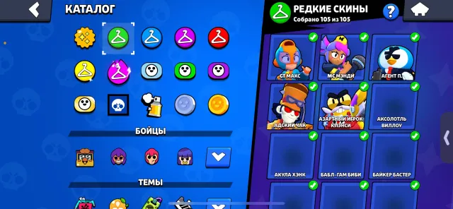 Top account for cheap, REBINDING, 80500 trophies, 104 brawlers, 47 primes