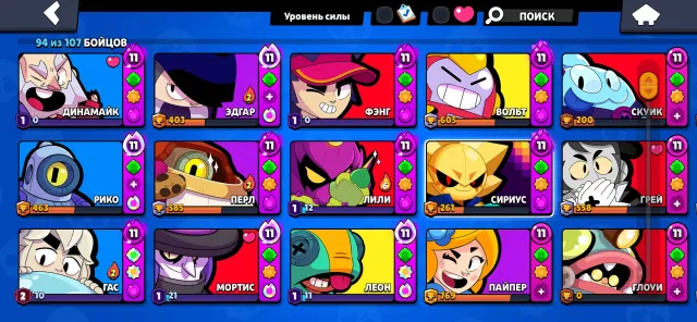 very charged account, 32000 trophies, 94 brawlers, 7 primes