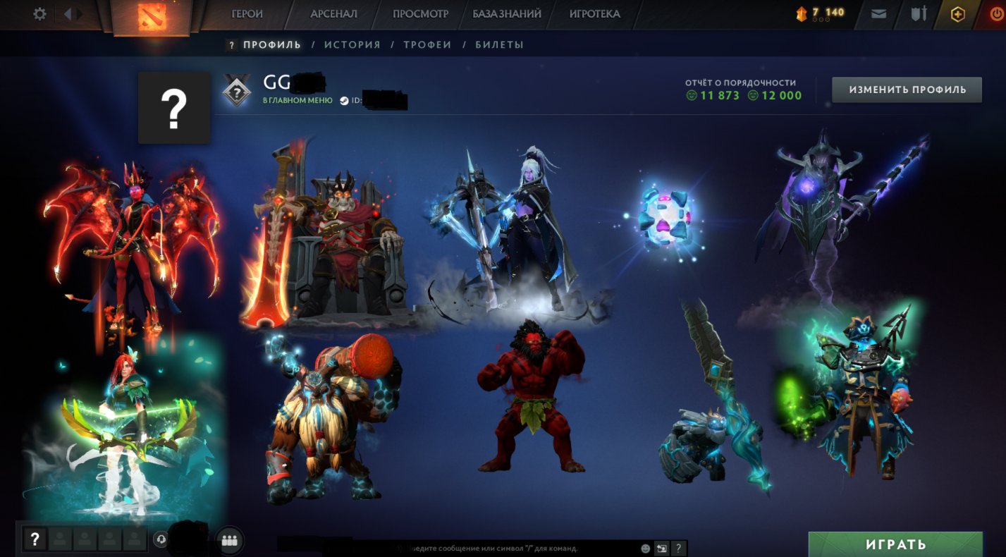 ✅29 Oracle✅Landscapes✅Green items✅11 ARCANES: QoP, Drow, WK, IO, Razor, WR, Shaker, Axe, Tiny, Sale, 2000 MMR, 12000 Behavior score, 12000 вежливости, 8000 games, 9000 hours