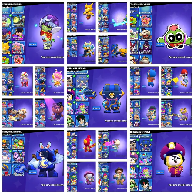 🤍Otis 3rd Prime🤍Pin Matcherino🤍Purchased BP+🤍3 BP+🤍Ruffs Chimmy🤍Max (Cony)🤍Brock (Brown)🤍, trophies 90277, brawlers 104, primes 72