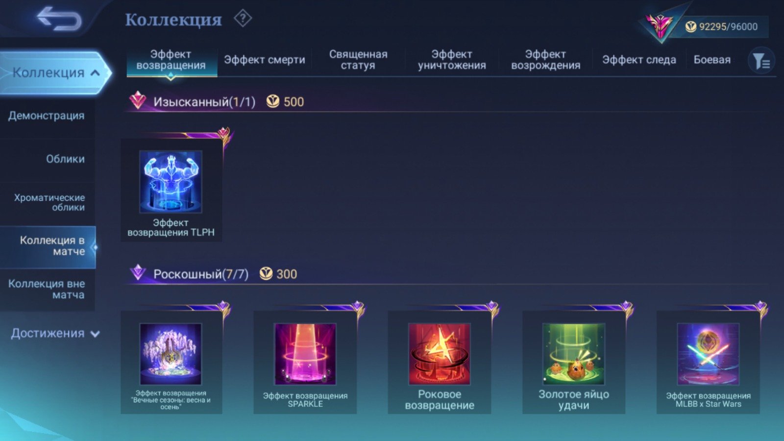 🔥Transformer Johnson, Itachi Julian, Legend Alucard, Lucky Box Eudora, M3 Roger, M-Ling🔥, Sale, Rank: Legend, Level: 106, Winrate: 54%, Heroes: 132, Skins: 359