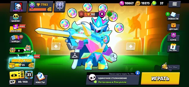 7.7k trophies | 2 Legendaries (Leon, Meg) | 2 Hypercharge skins | 19k gold, 7783 trophies, 55 brawlers