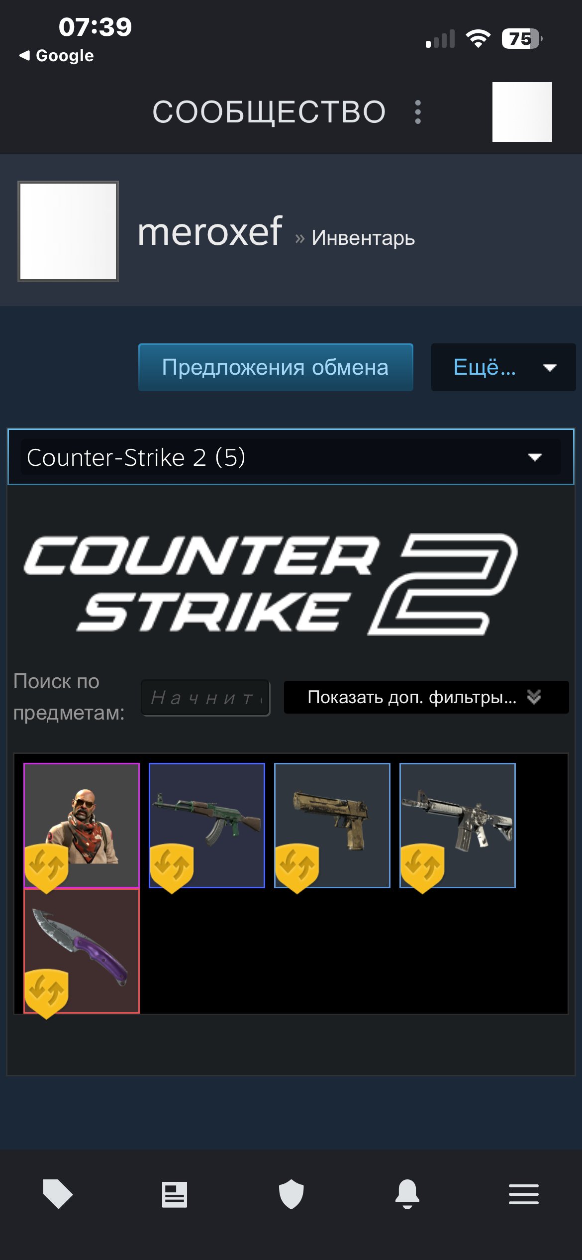 Good ak knife ultraviolet, Sale, Empty, No PRIME, Competitive