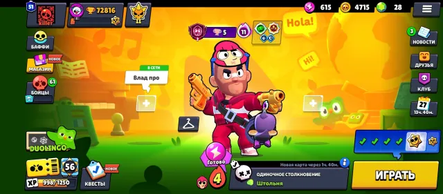 Excellent account in Brawl with 10 2nd primes, 72816 trophies, 90 brawlers, 51 primes