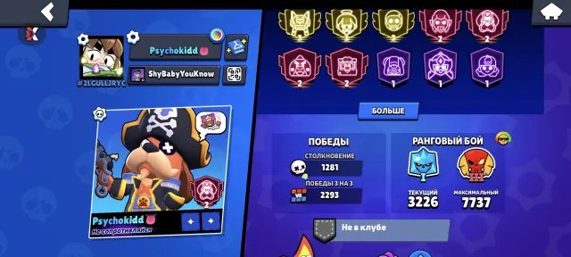 🌹account for foundation with 3 3 primes🤫, 35000 trophies, 90 brawlers, 26 primes