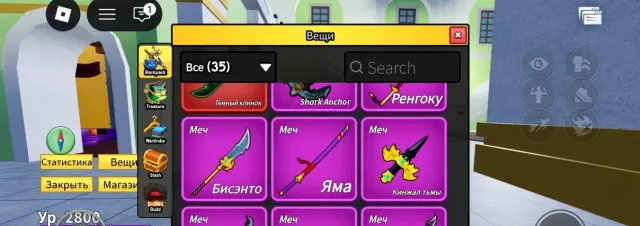 Roblox account with leveling in Blox Fruits King Legacy, Anime Tavern Defense, Anime Last Stand., Sale, Voice chat: No