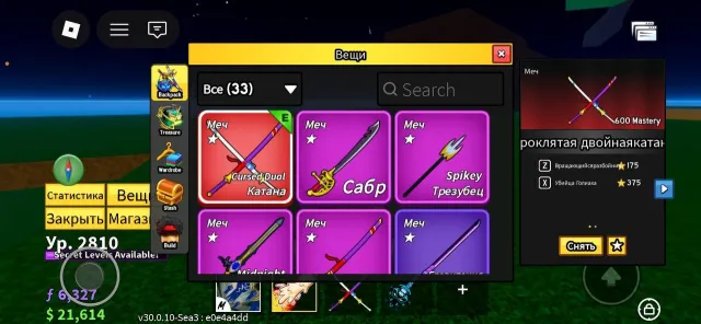 Perm dragon, Dough v2, Cyborg v4, Ghoul v4, total: R$15000 16-17 years, FULL REBINDING, Sale, Voice chat: Yes