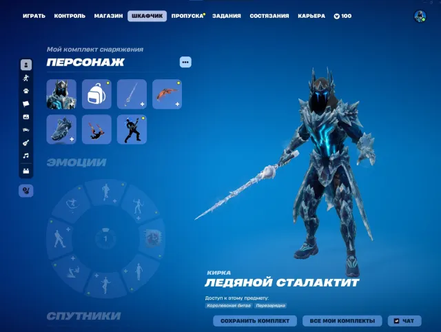 TOP ACCOUNT ON FORTNITE FOR BEGINNERS 25 SKINS / 31 PICKAXES / 34 EMOTES / SCREENS 👇👇, Sale, skins 25