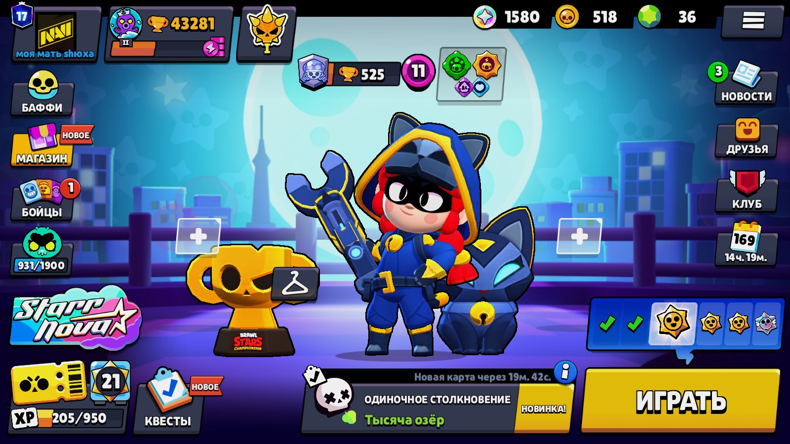 208 SKINS🌸95👾43281🏆14 HYPER💜21 MAX🌟24 BUFFIES🔮CAT BURGLAR JESSIE💯MANGA KENJI🔥, trophies 43281, brawlers 95