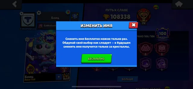 Архивные скины🎱8 Вторых праймов🍓95% Прокачки 💎430 ГЕМОВ 💄2020 Акк, 110500 кубков, 106 бравлеров, 102 праймов