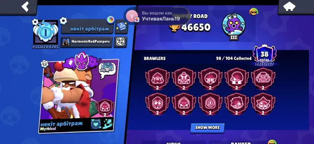 Extremely good acc for that price, trophies 46650, brawlers 98, primes 38
